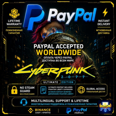 БЕЗ STEAM GUARD  БЕЗ КОДА CYBERPUNK 2077 ULTIMATE