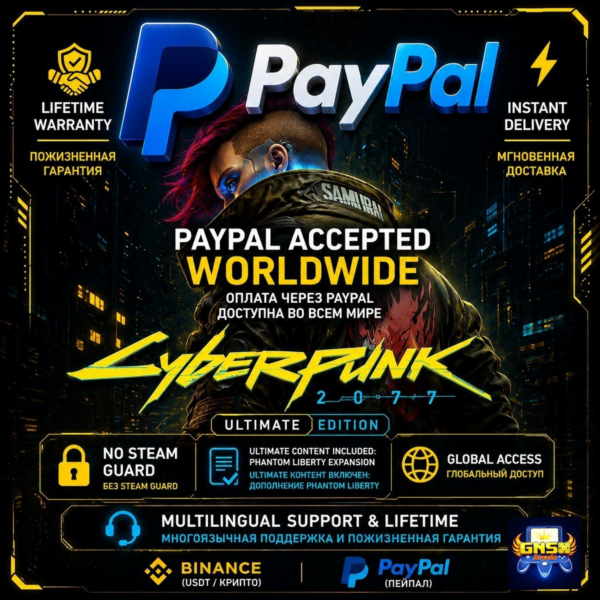 БЕЗ STEAM GUARD  БЕЗ КОДА CYBERPUNK 2077 ULTIMATE