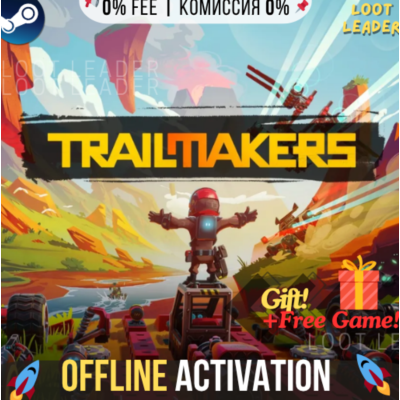 Trailmakers, Fluffy Horde / Steam / Оффлайн / Без Очереди