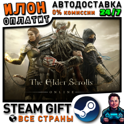 The Elder Scrolls Online: Standard Edition · Steam РОССИЯ и ВСЕ СТРАНЫ