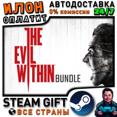 The Evil Within Bundle · Steam РОССИЯ и ВСЕ СТРАНЫ