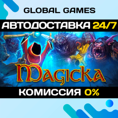 Magicka🔑Steam Ключ РФ+СНГ