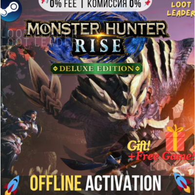 MONSTER HUNTER RISE + Deluxe / Steam / Оффлайн / Без Очереди