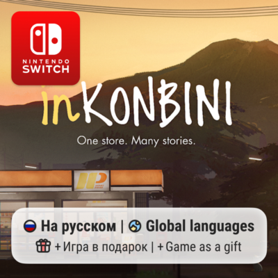 inKONBINI: One Store. Many Stories | Nintendo Switch 1/2