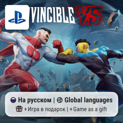 Invincible VS (PS5) | П2-П3