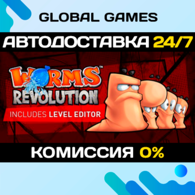 Worms Revolution STEAM GIFT 🚀АВТОДОСТАВКА
