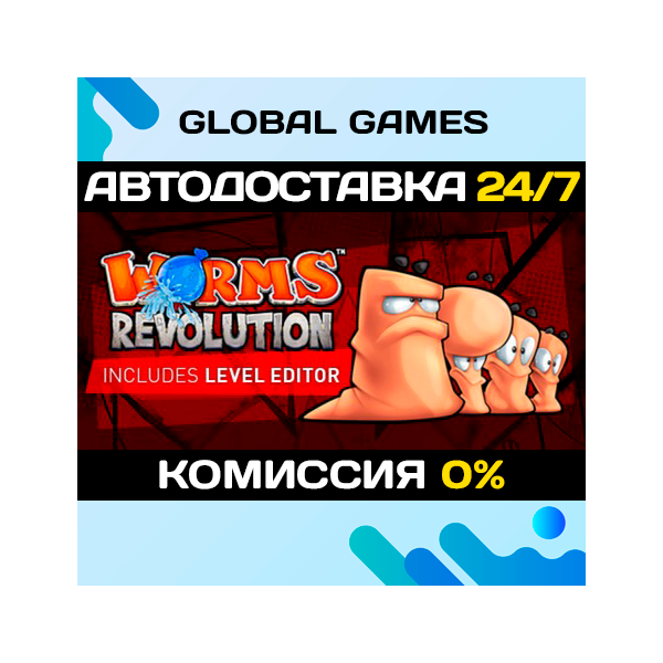 Worms Revolution STEAM GIFT 🚀АВТОДОСТАВКА
