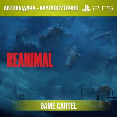 REANIMAL (PS5) Аренда 7-30 дней