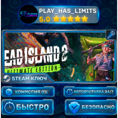 🔑Dead Island 2 Ultimate Edition КЛЮЧ STEAM СНГ+РФ