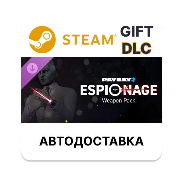 PAYDAY 2 Espionage Weapon Pack Steam DLC