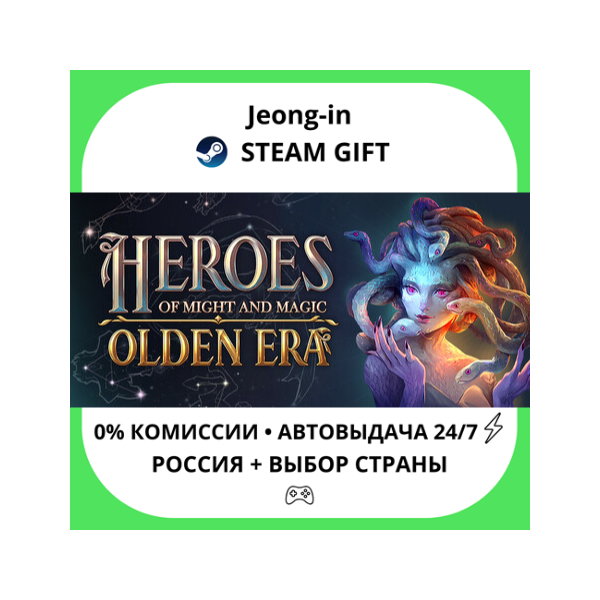АВТО 24/7 • Heroes of Might and Magic: Olden Era • РФ + МИР • STEAM