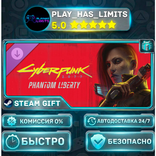 Cyberpunk 2077: Призрачная свобода *UA/KZ/СНГ/TR/AR Steam Auto