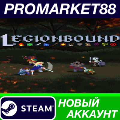 Legionbound Steam АККАУНТ НОВЫЙ +ПОЧТА