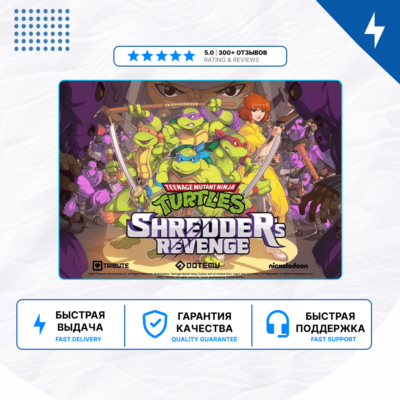 🎮 Teenage Mutant Ninja Turtles: Shredder´s Revenge ✨ PS4/PS5 | П2/П3