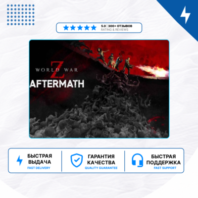 🎮 World War Z: Aftermath ✨ PS5 | П2/П3