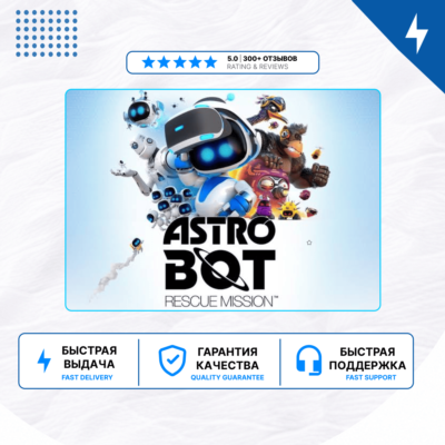 🎮 ASTRO BOT Rescue Mission ✨ PS4/PS5 VR1 | П2/П3