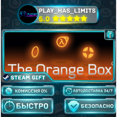 🎁Half-Life 2: The Orange Box *RU/BY/UA/СНГ Steam Auto