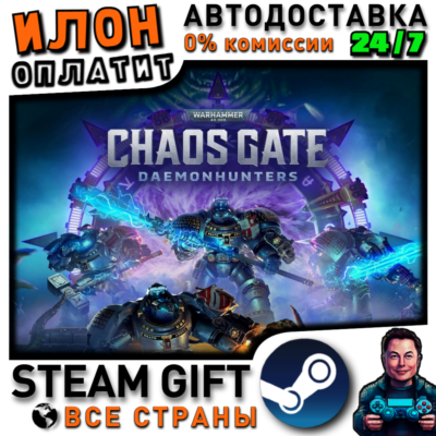 Warhammer 40,000: Chaos Gate - Daemonhunters · Steam РОССИЯ и ВСЕ СТРАНЫ