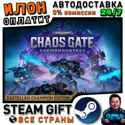Warhammer 40,000: Chaos Gate - Daemonhunters Castellan Champion Edition · Steam