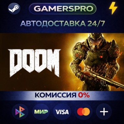 DOOM・ВЫБОР РЕГИОНА・STEAM GIFT АВТО・