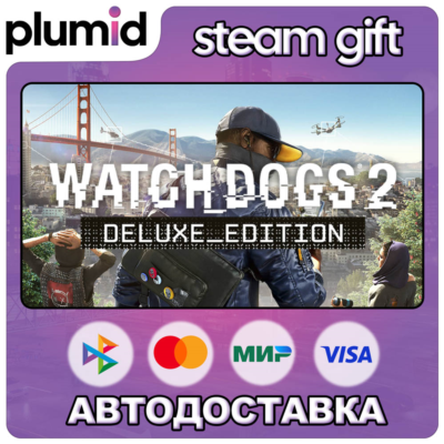 Watch Dogs 2 Deluxe Edition Steam Gift / Россия + МИР / АВТО