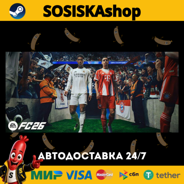 EA SPORTS FC™ 26 + ВЫБОР РЕГИОНА STEAM