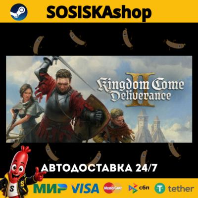 Kingdom Come: Deliverance II + ВЫБОР РЕГИОНА STEAM