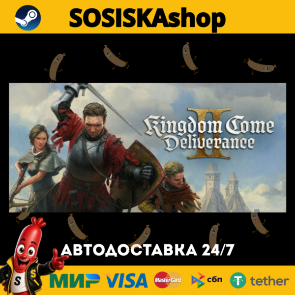Kingdom Come: Deliverance II + ВЫБОР РЕГИОНА STEAM
