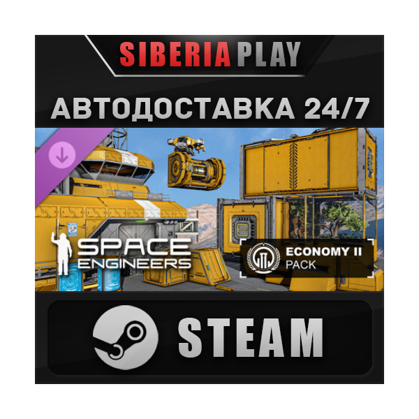 Space Engineers - Economy 2 Pack DLC STEAM RU/KZ/UA/СНГ
