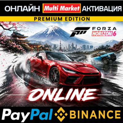 🏁FORZA HORIZON 6 PREMIUM EDITION+ВСЕ DLC Microsof Stor OnLINE🅿️ 𝗣𝐀𝐘𝗣𝐀𝐋 🏁
