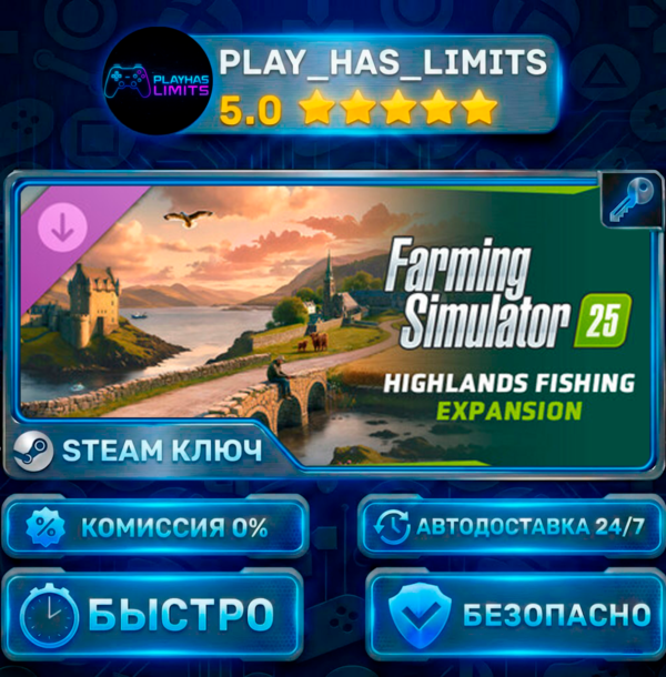 🔑Farming Simulator 25: Highlands Fishing Expansion КЛЮЧ STEAM СНГ + РФ