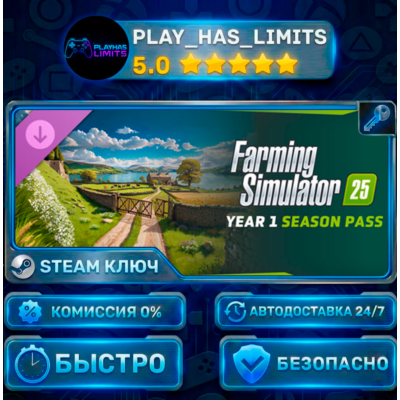 🔑Farming Simulator 25: Year 1 Season Pass КЛЮЧ STEAM СНГ + РФ