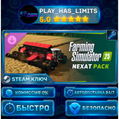 🔑Farming Simulator 25: NEXAT Pack КЛЮЧ STEAM СНГ + РФ