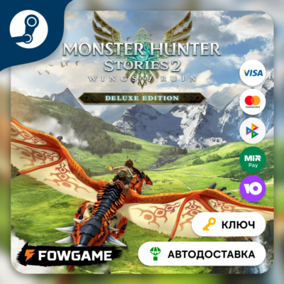 🔵 Monster Hunter Stories 2: Wings of Ruin - Deluxe Edition (РУ+СНГ) 🔑КЛЮЧ STEAM