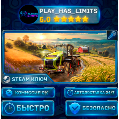 🔑Farming Simulator 25: Year 1 Bundle КЛЮЧ STEAM СНГ + РФ