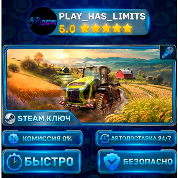Farming Simulator 25: Year 1 Bundle КЛЮЧ STEAM СНГ + РФ