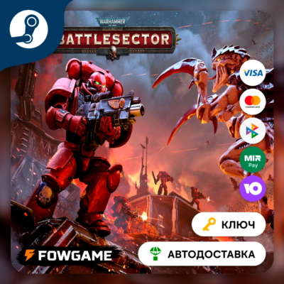 🔵 Warhammer 40,000: Battlesector (РУ+СНГ) 🔑КЛЮЧ STEAM