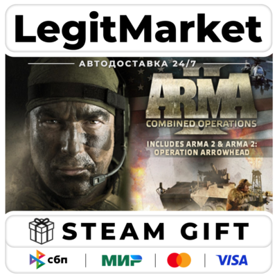 Arma 2: Combined Operations / Steam АВТО / РУ + МИР