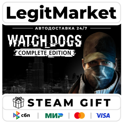 Watch Dogs Complete / Steam АВТО / РУ + МИР