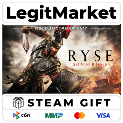 Ryse: Son of Rome / Steam АВТО / РУ + МИР
