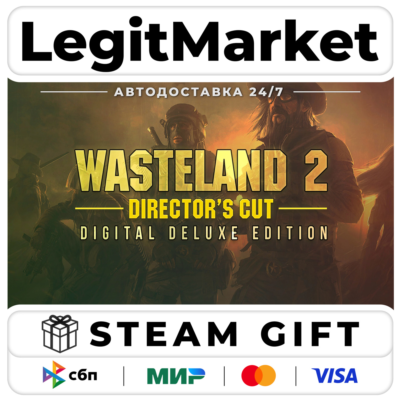 Wasteland 2: Director´s Cut Digital Deluxe Edition / Steam АВТО / РУ + МИР