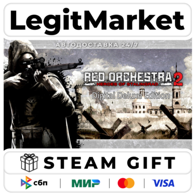 Red Orchestra 2 Digital Deluxe Edition / Steam АВТО / РУ + МИР