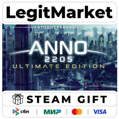 Anno 2205 Ultimate Edition / Steam АВТО / РУ + МИР