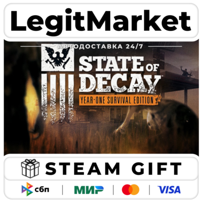 State of Decay: Year One Survival Edition / Steam АВТО / РУ + МИР