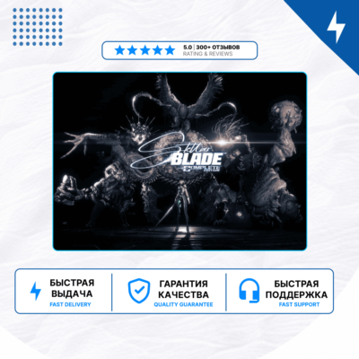 🎮 Stellar Blade ✨ PS5 | П2/П3