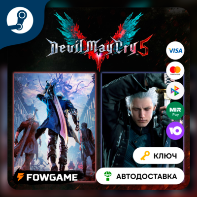 🔵 Devil May Cry 5 + Vergil (РУ+СНГ) 🔑КЛЮЧ STEAM