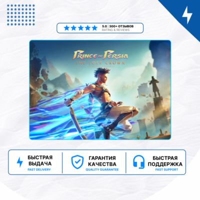 🎮 Prince of Persia The Lost Crown ✨ PS4 PS5 | П2/П3
