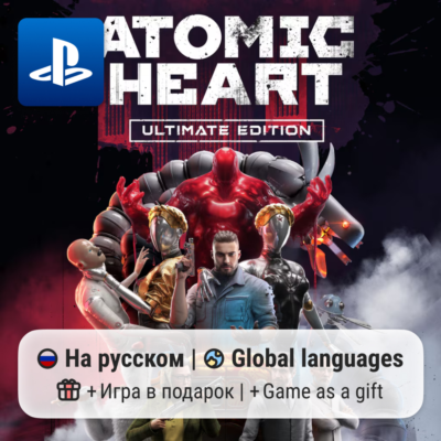 Atomic Heart: Ultimate Edition (PS4/PS5) | П2-П3