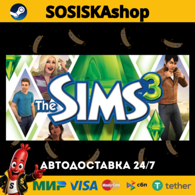 The Sims™ 3 + ВЫБОР РЕГИОНА STEAM