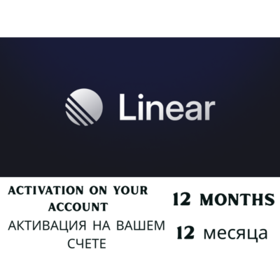 Linear.app Business Plan - 5 Seats — 1 год — на вашу почту